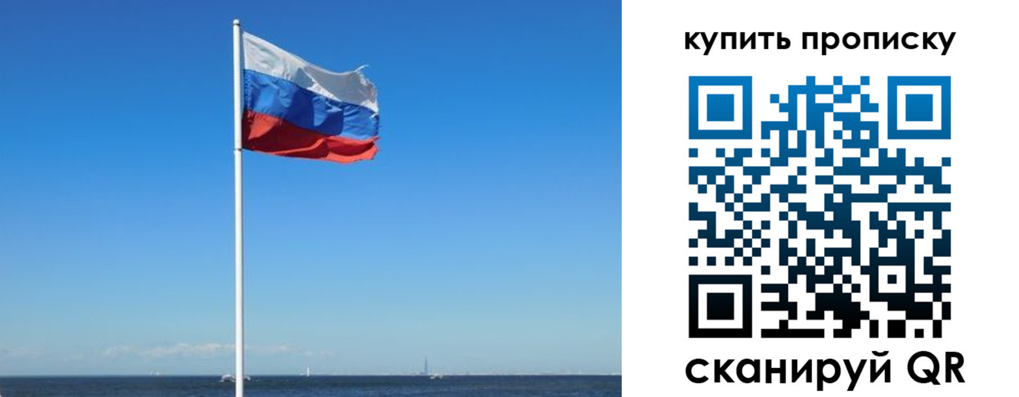 прописка для школы в Избербаше