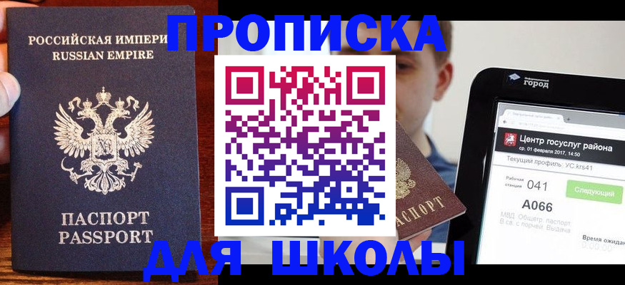 форма 3 в Избербаше