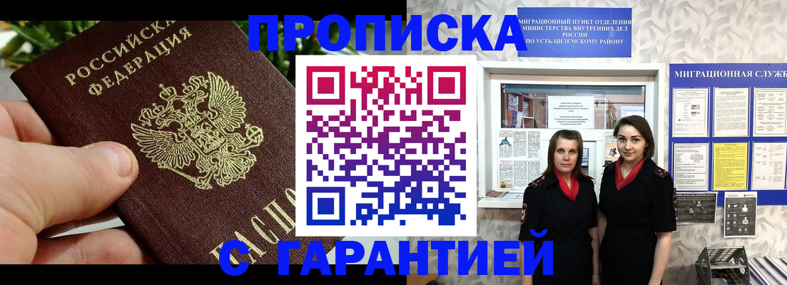 регистрация для школы в Избербаше